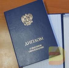 Купить диплом инженера в Москве - Ваш путь к успеху Купить диплом инженера в Москве - Ваш путь к успеху