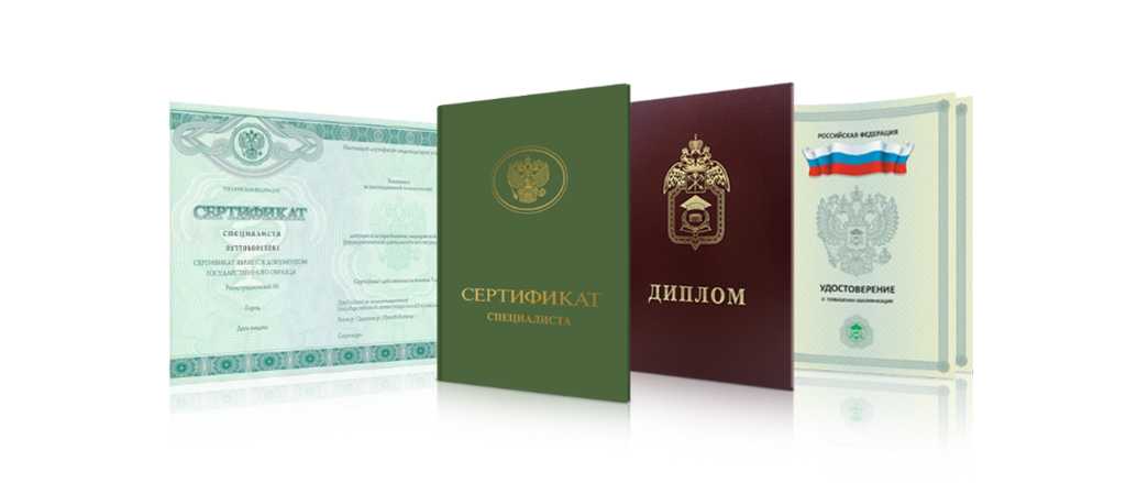 Купить диплом СПбГУТ им. Бонч-Бруевича - Советы и рекомендации