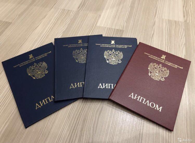 Доверенность на получение документов как и где купить -483898701