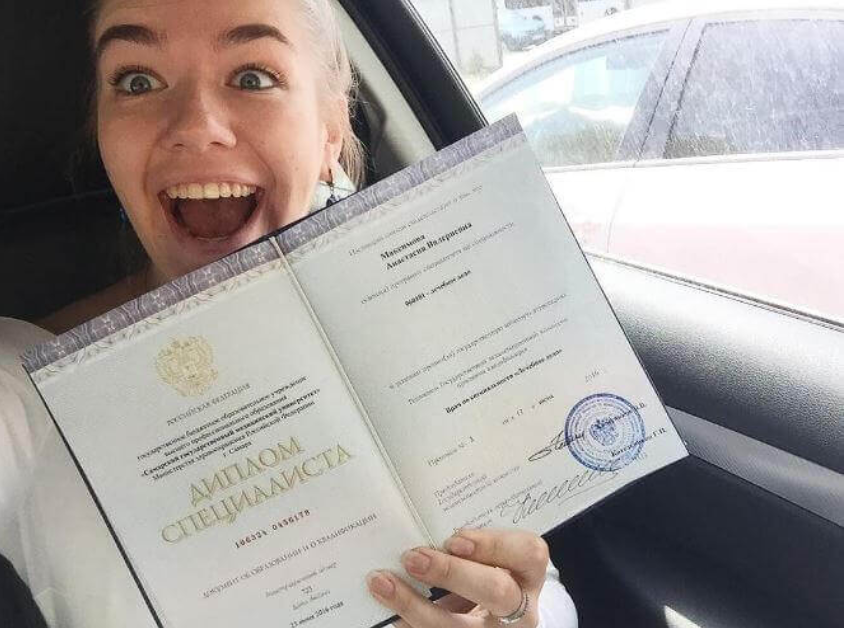 Доверенность на получение документов как и где купить -483898701