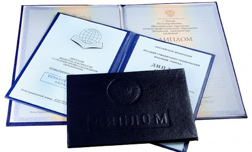 Где и как купить диплом ВМА им. Н. Г. Кузнецова