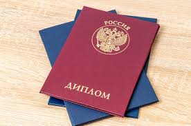 Как выбрать вуз для заказа документа об образовании