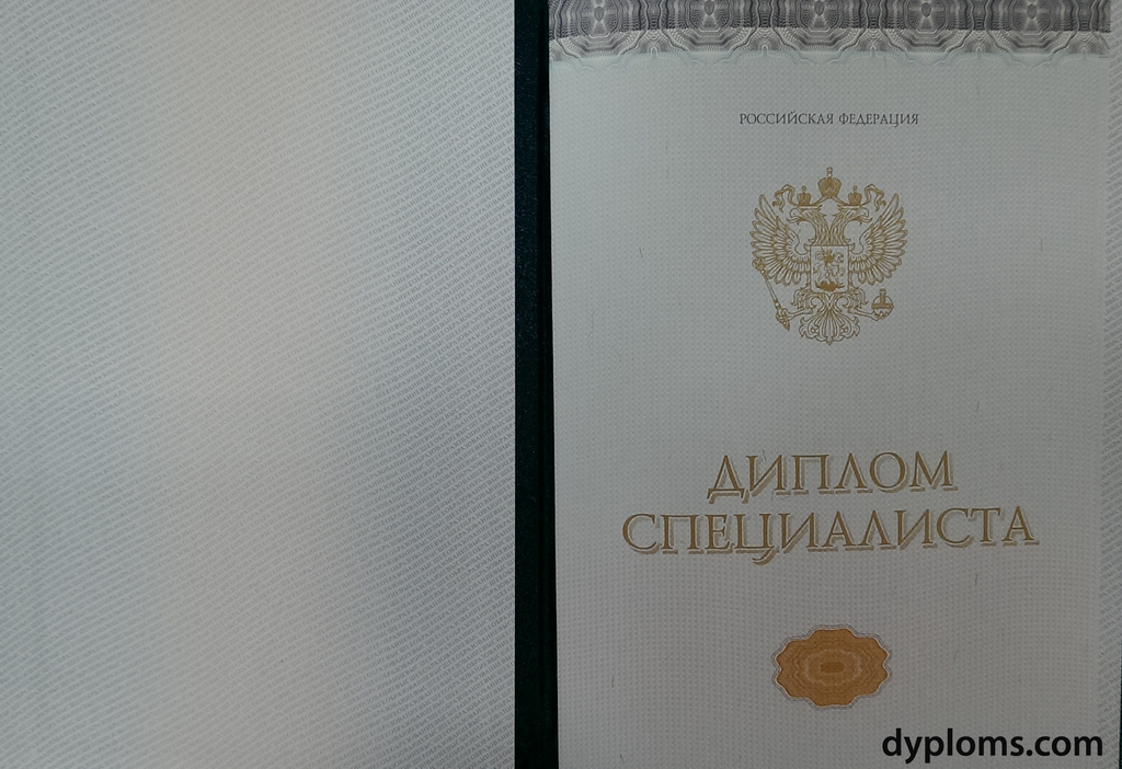 Купить диплом ИИМ по низкой цене -533539982