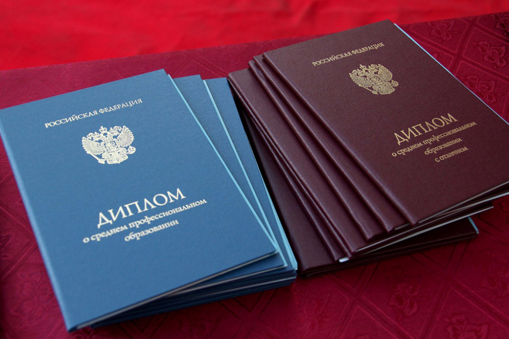 Купить диплом ИИМ по низкой цене -533539982