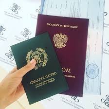 Купить диплом ИнОБО по низкой цене -599634357