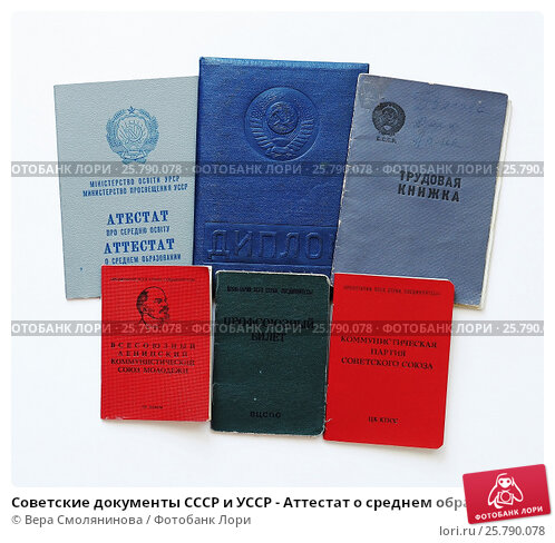 Купить диплом ИнОБО по низкой цене -599634357