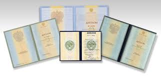 Купить диплом инженера-механика по низкой цене -492647857