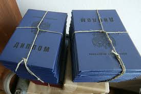 Заказать документ в нашей компании - Просто и Удобно!