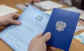 Заказать документ в нашей компании - Просто и Удобно!